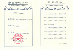 AAA���ŵȼ�֤��