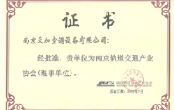 �Ͼ������ͨ��ҵЭ��֤��