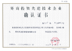 ����Ͷ���Ƚ�������ҵȷ��֤��