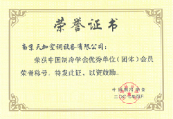 ����ѧ�������Ա����֤��